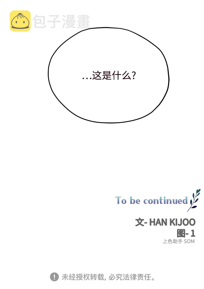第53话60