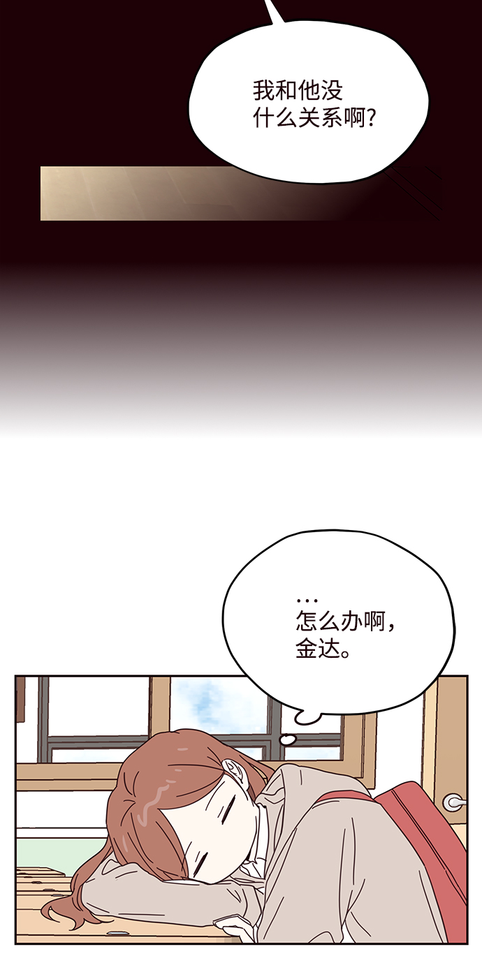 第55话42