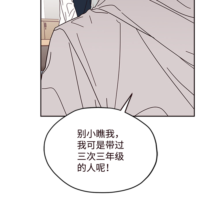 第13话61