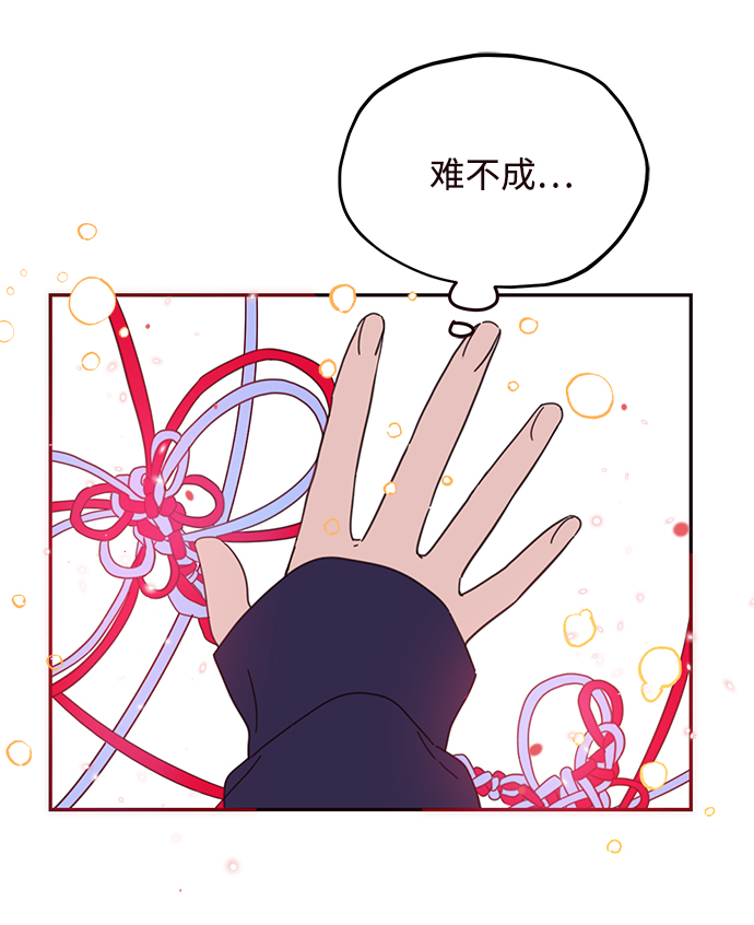 第76话12