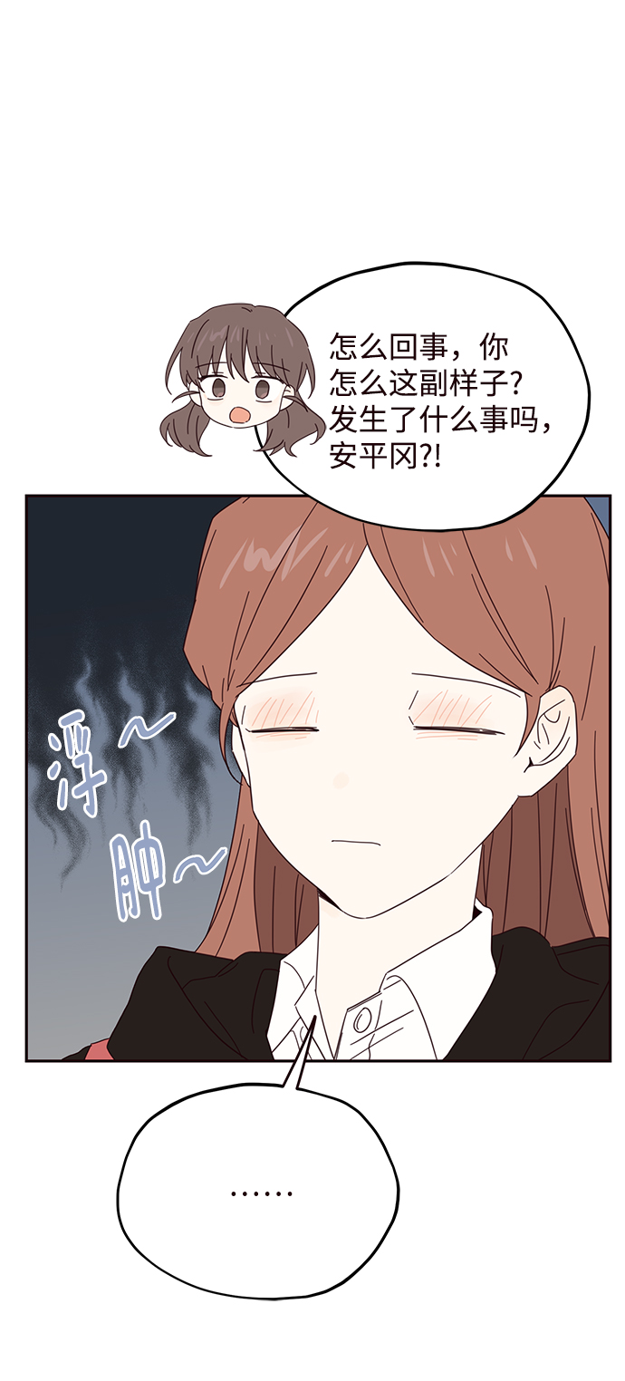 第34话53