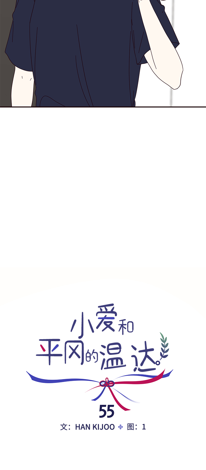 第55话36