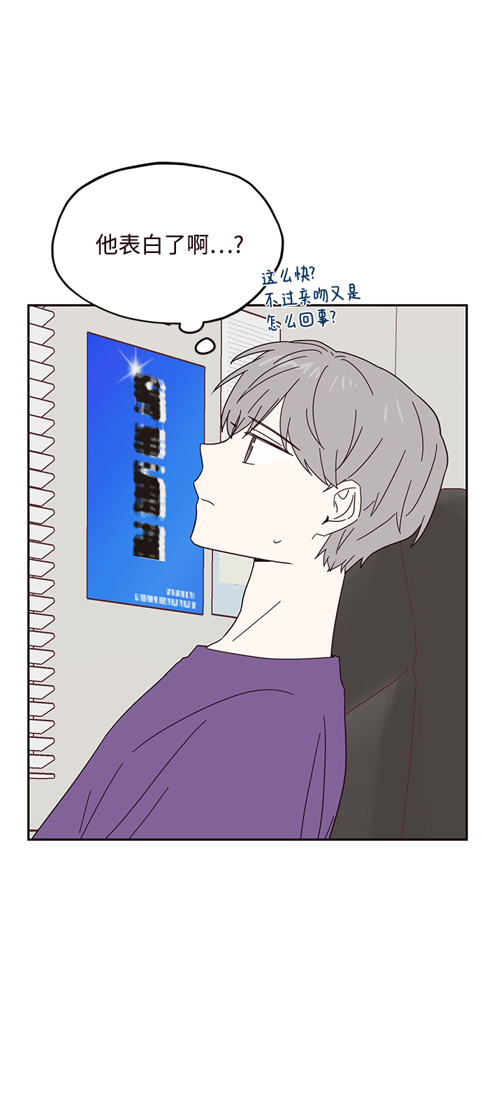 第55话6