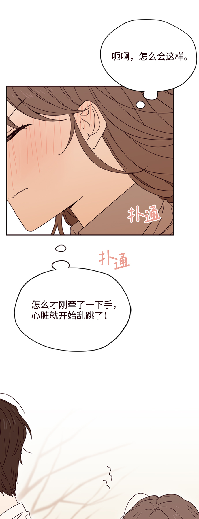 第5话32