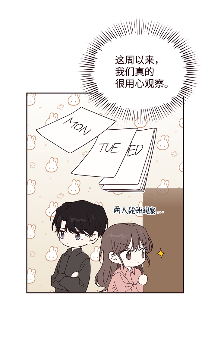 第49话29