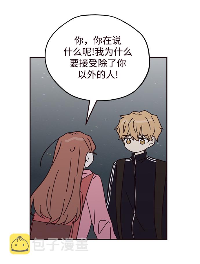 第71话61