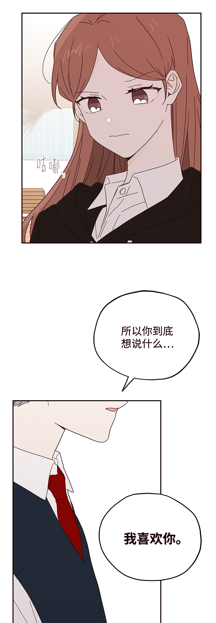 第34话16
