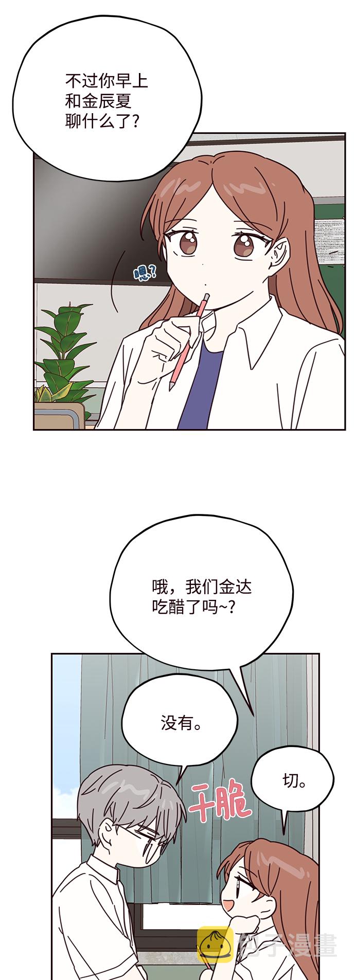 第65话39
