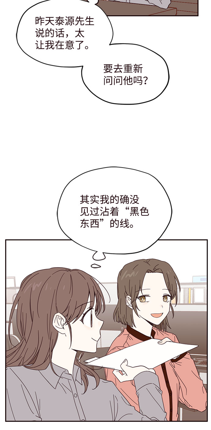 第3话47