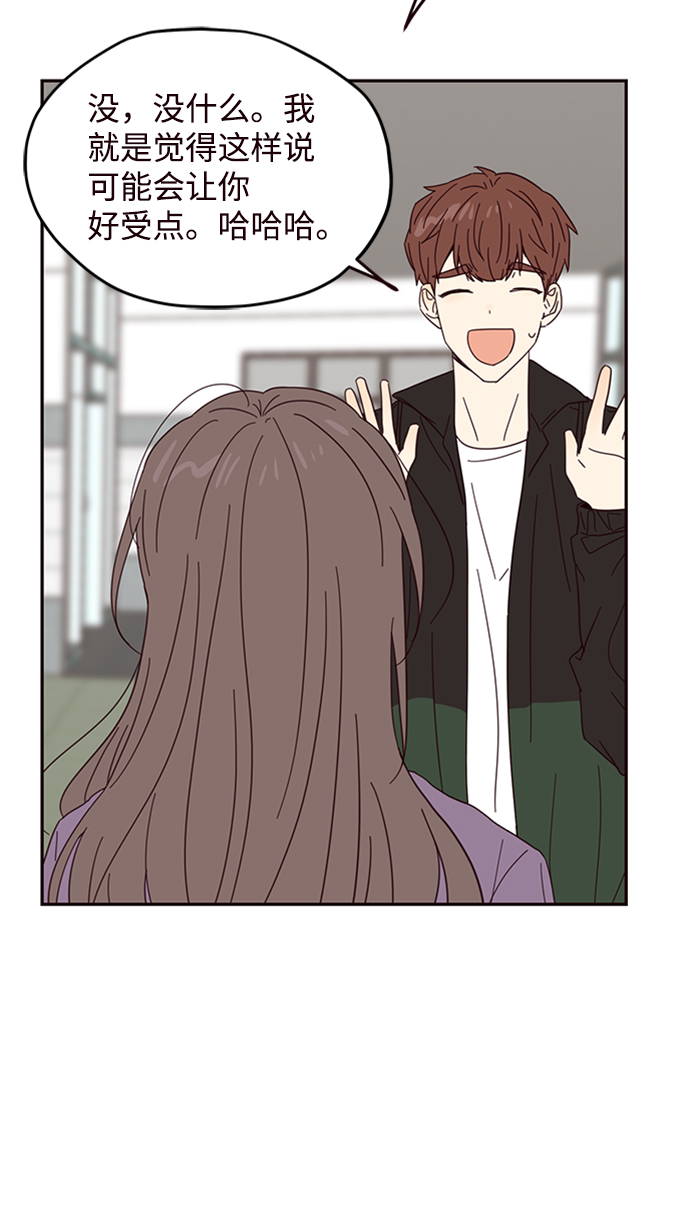 第16话69