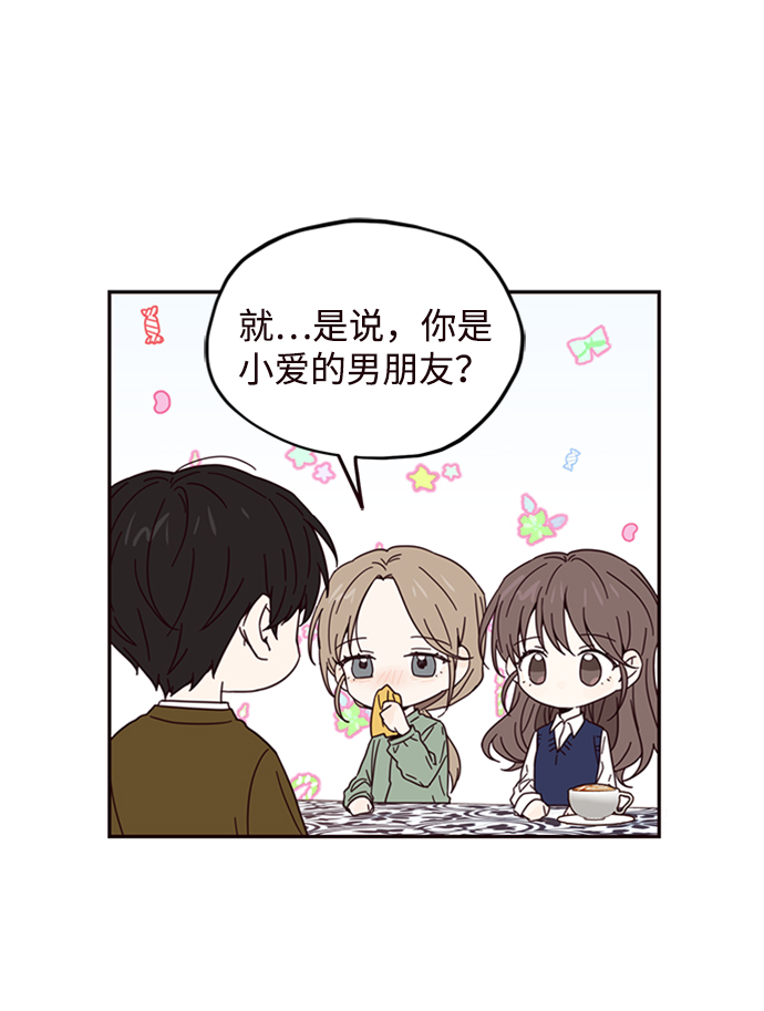 第12话12