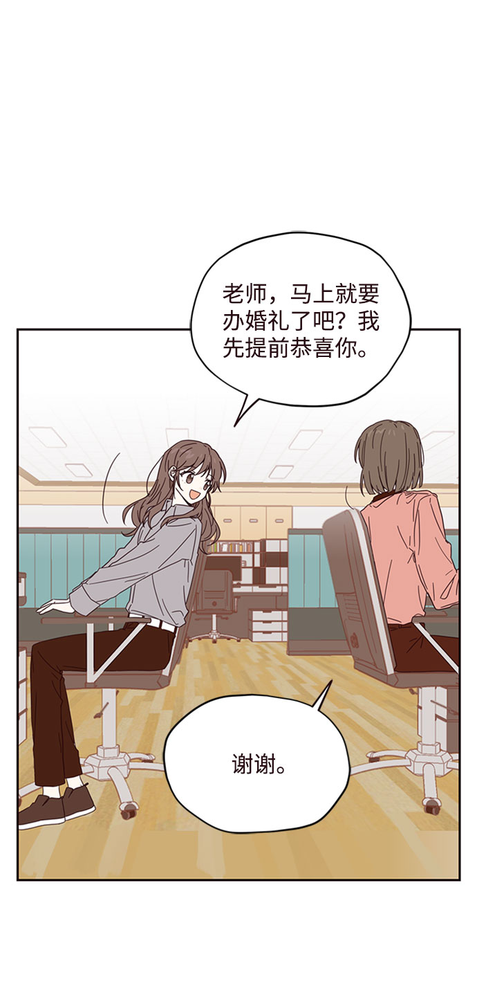 第3话48