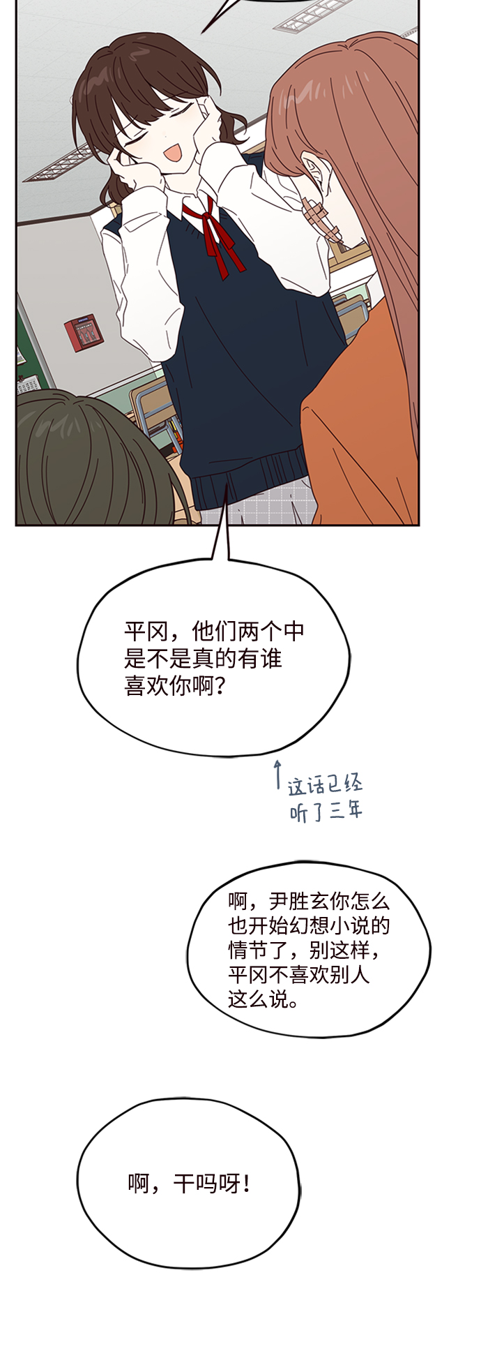 第17话22