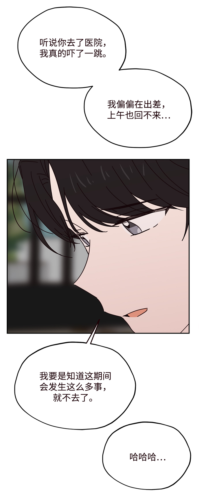 第72话45