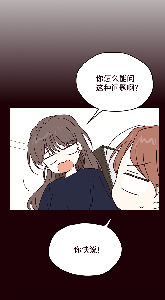 第55话39