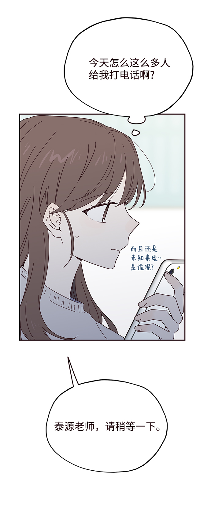 第39话15