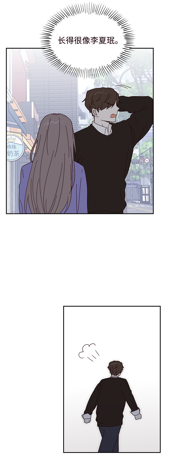 第60话3
