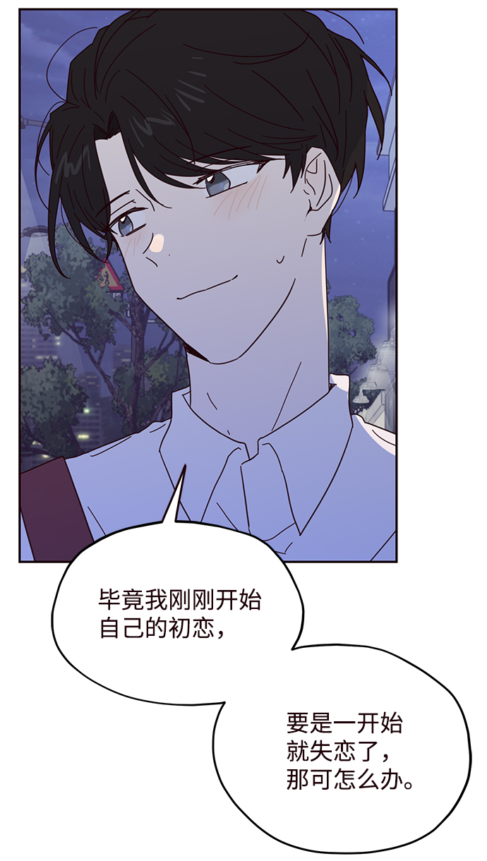 第43话45