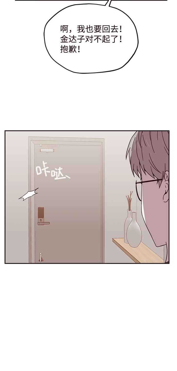 第3话42