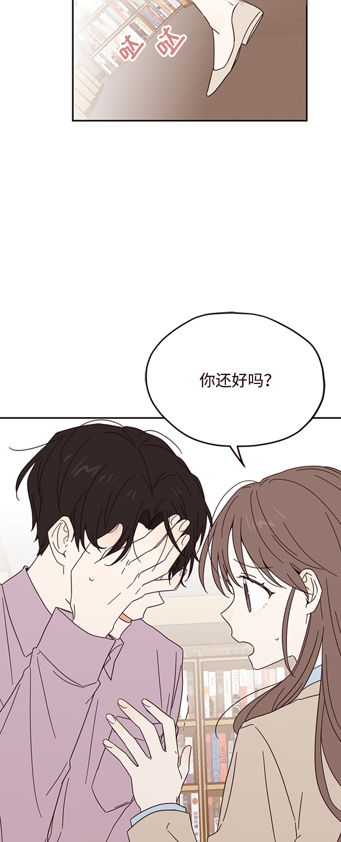 第10话71