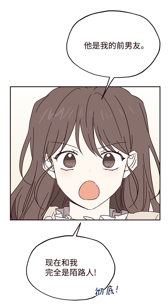 第43话48