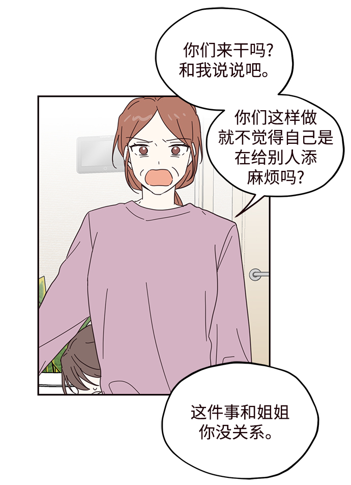 第75话27