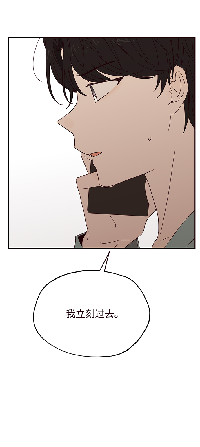 第26话34