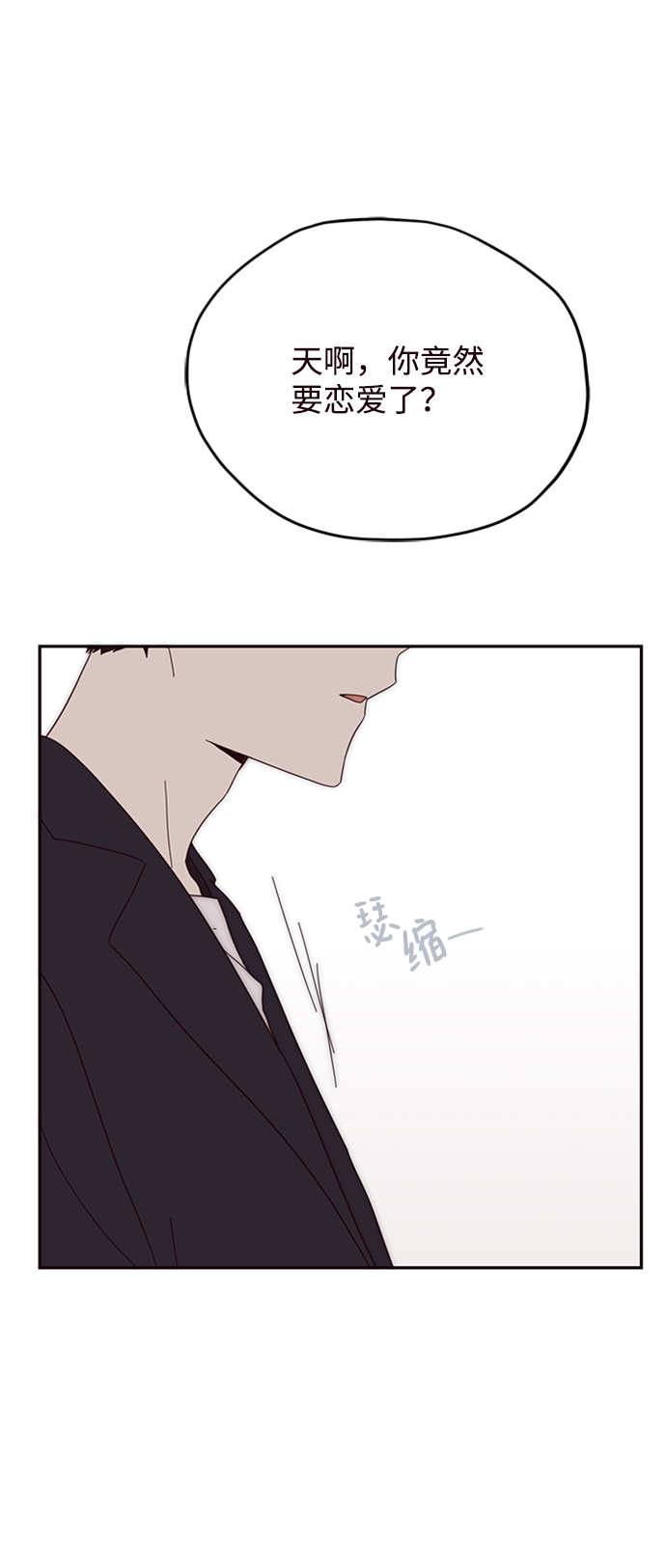 第18话30