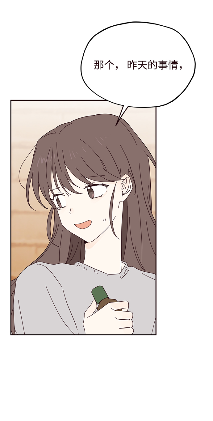 第38话50