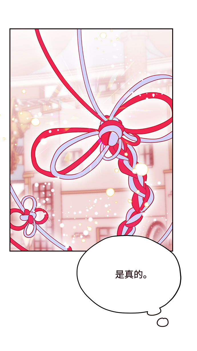第67话4
