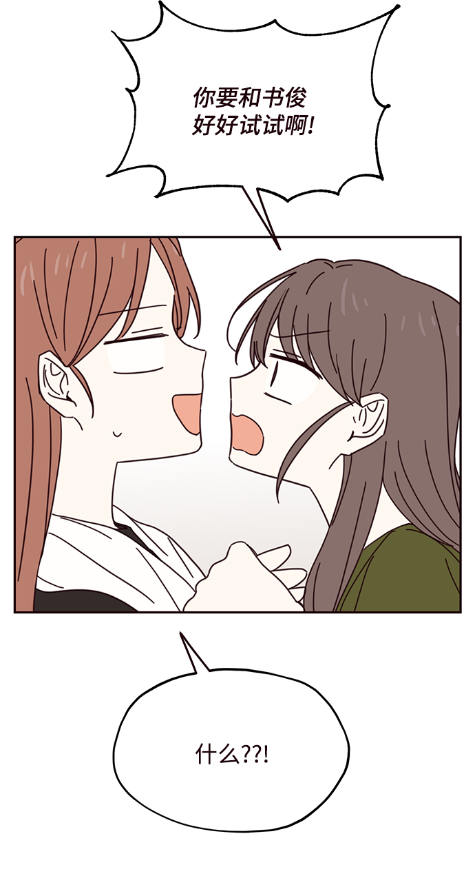 第66话39