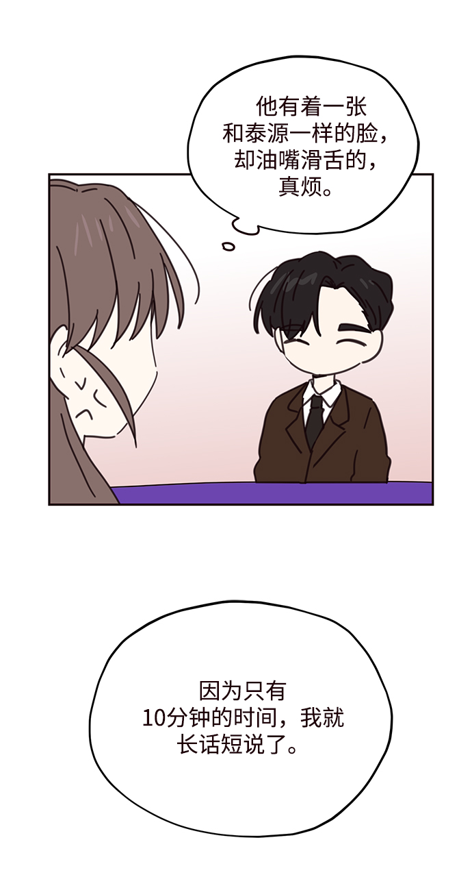第70话65