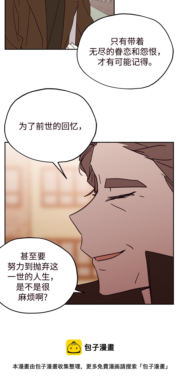 第77话49