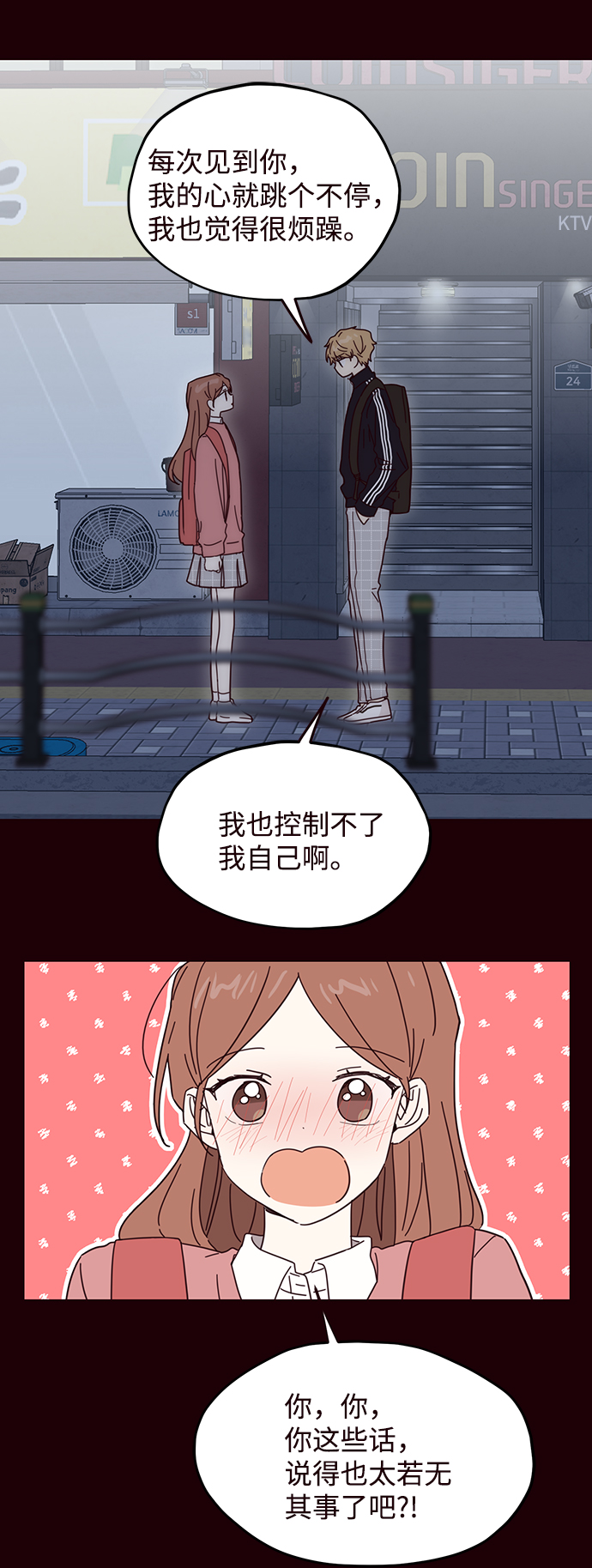 第55话24