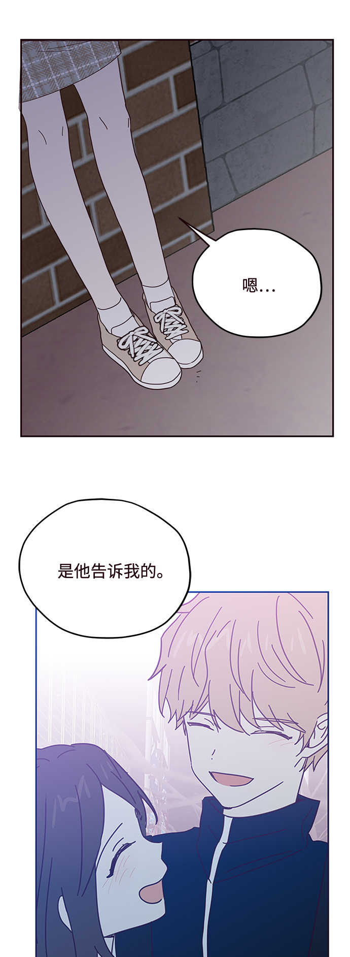 第58话9