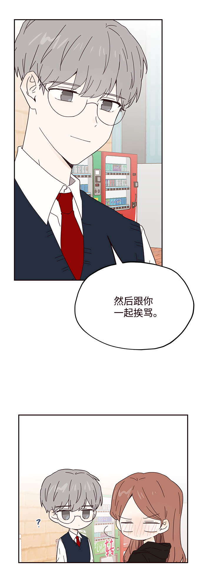 第34话9