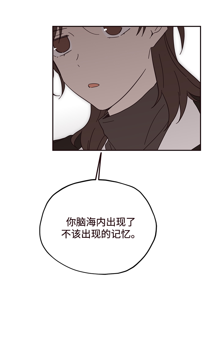 第74话7