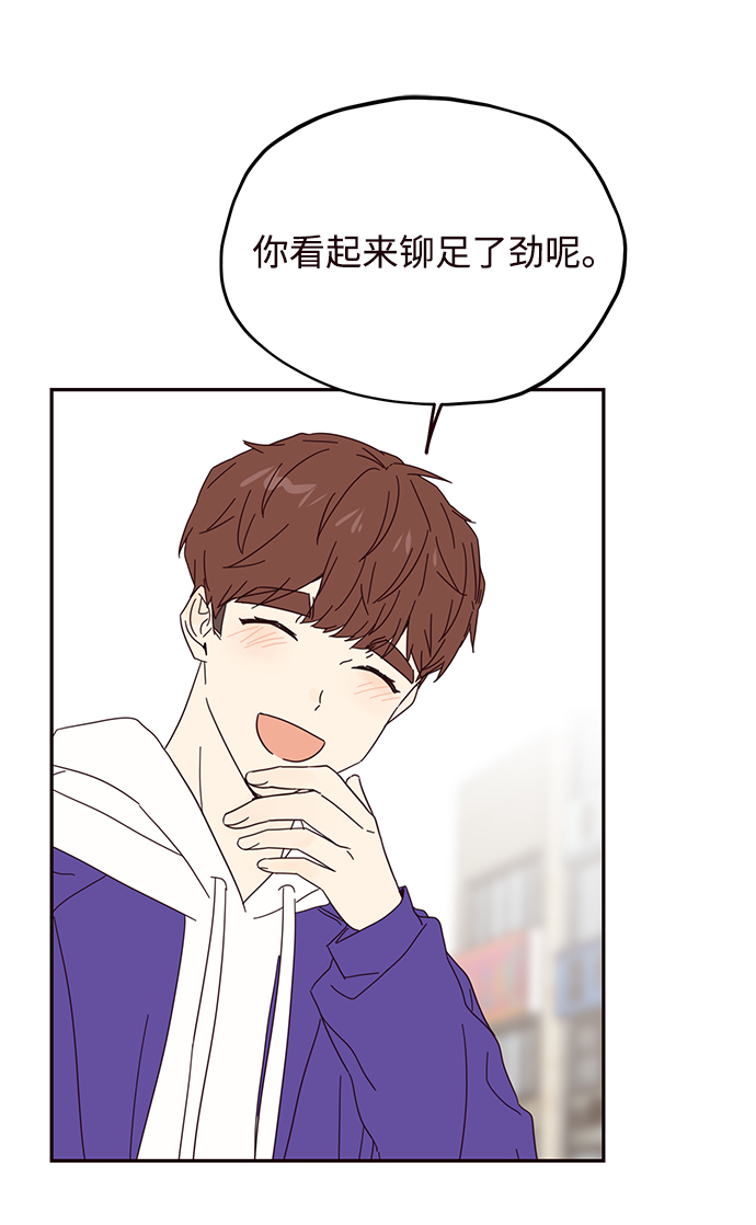第31话65