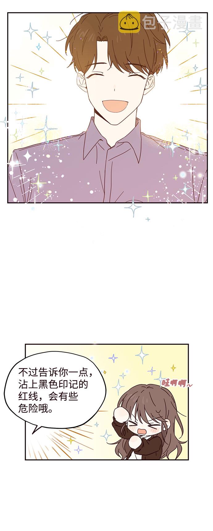 第3话14