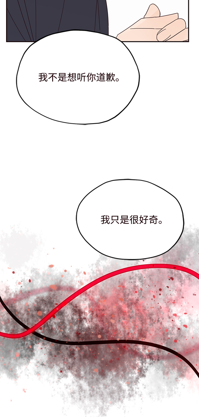 第27话55