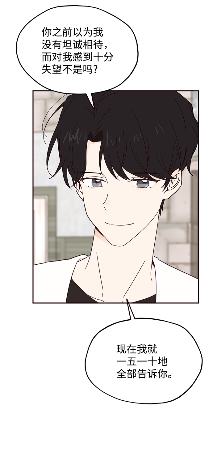 第37话31