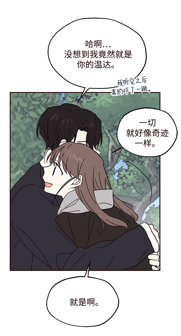 第75话5