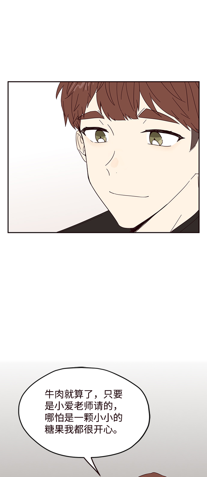 第16话72