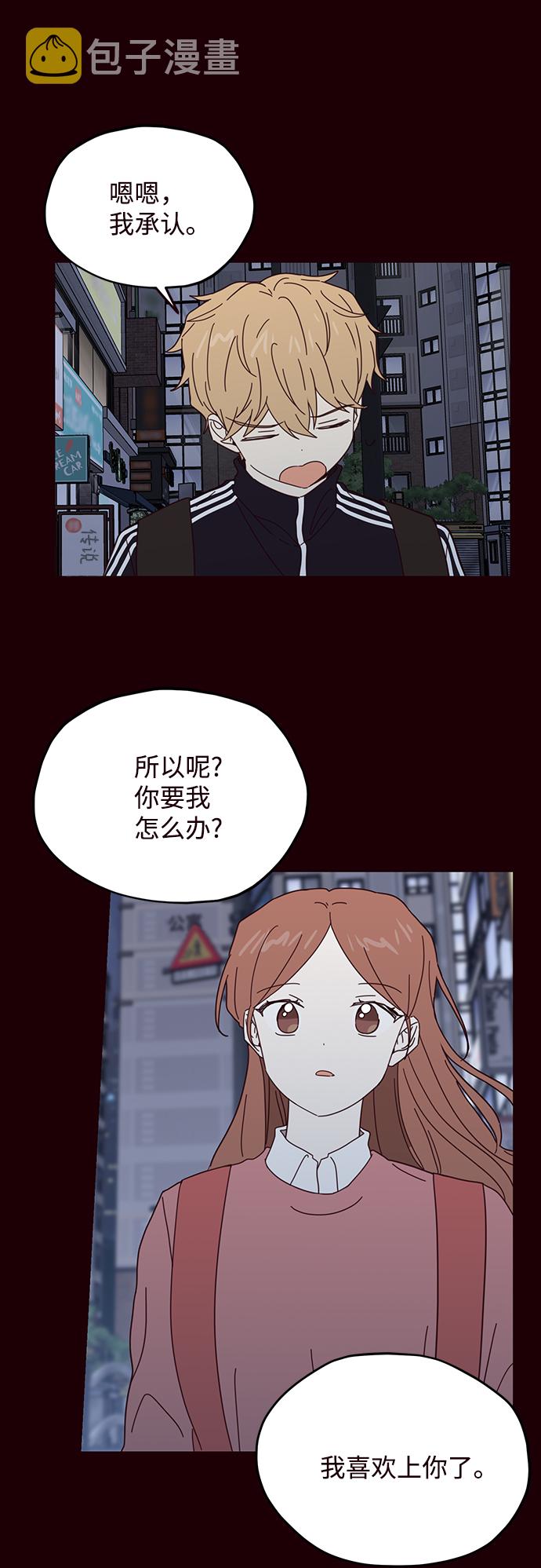 第55话23