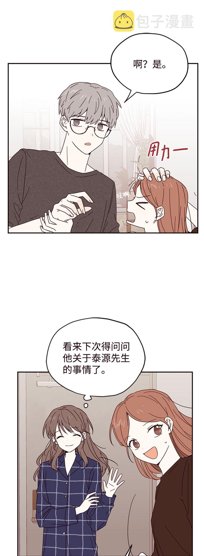 第3话41