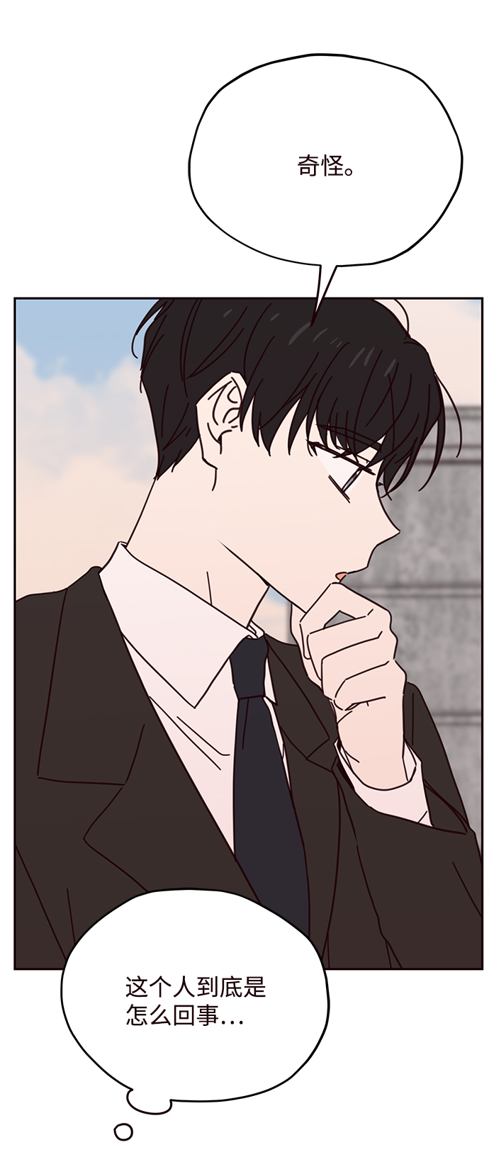 第66话9