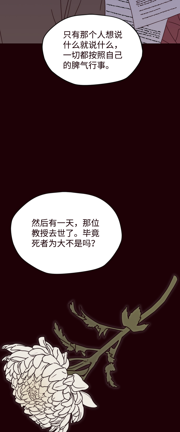 第8话28