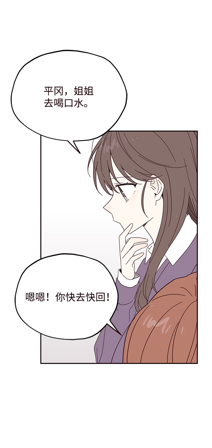 第16话63