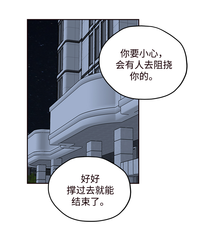 第75话69