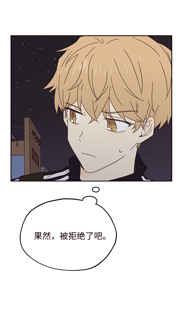 第34话40